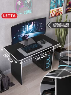 Cтол компьютерный игровой LETTA 86432790 купить за 2 281 ₽ в интернет-магазине Wildberries