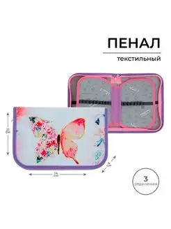 Пенал школьный, 3 секции Calligrata 86437270 купить за 354 ₽ в интернет-магазине Wildberries