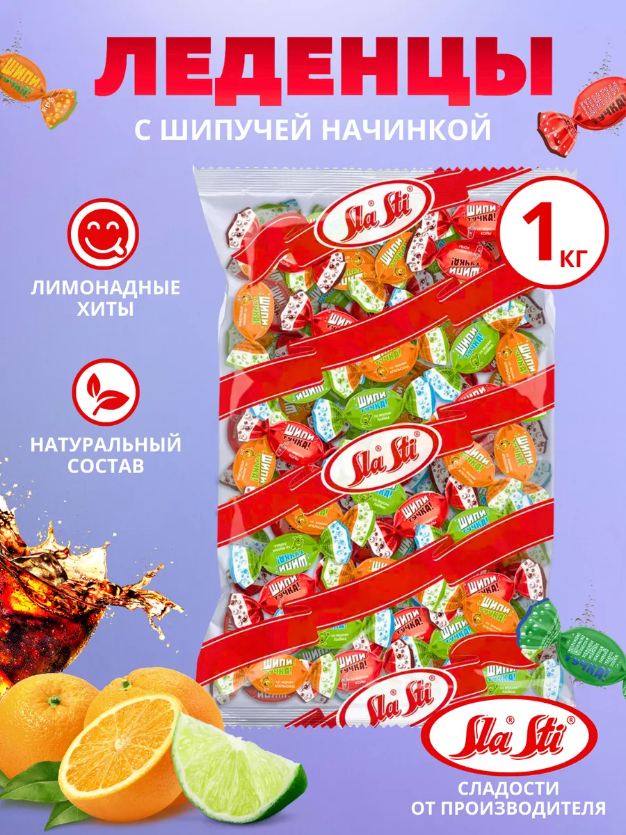 Похожие