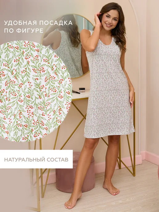 Свiтанак Ночная сорочка домашняя ночнушка хлопок, белый, фото 2