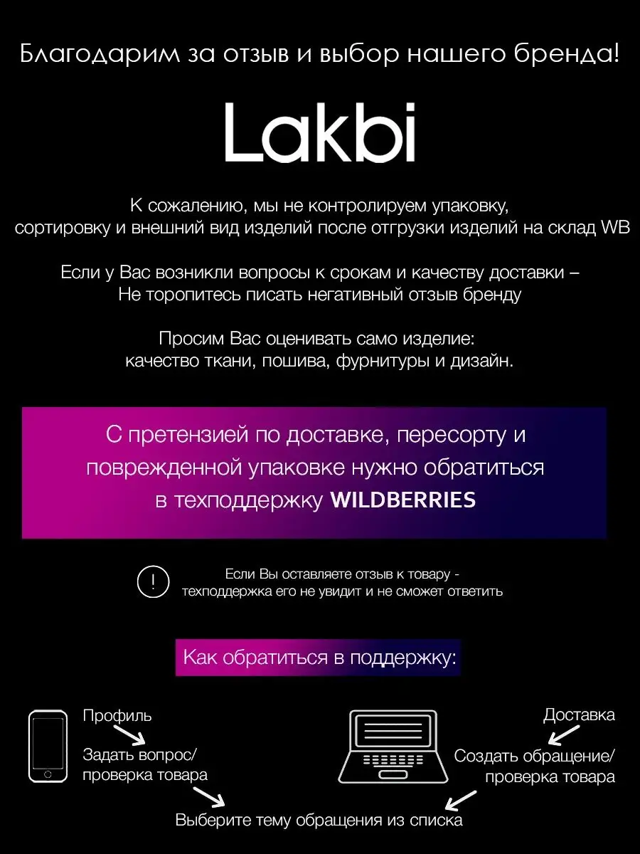 Туника в рубчик оверсайз удлиненная с разрезами Lakbi 86457490 купить за 1  548 ₽ в интернет-магазине Wildberries