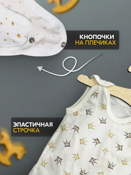 Ангелочек37 Майка детская бельевая хлопок набор 2 шт, 2 шт, фото 2