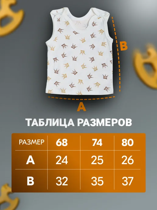 Ангелочек37 Майка детская бельевая хлопок набор 2 шт, 2 шт, фото 4