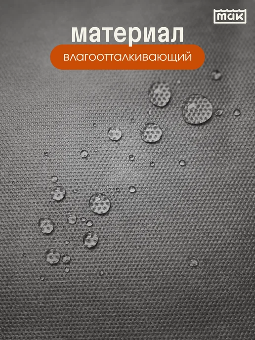 тм МАК Защитный тент для бассейна прямоугольного 400x200 см, 30400, 400x200 см, фото 8