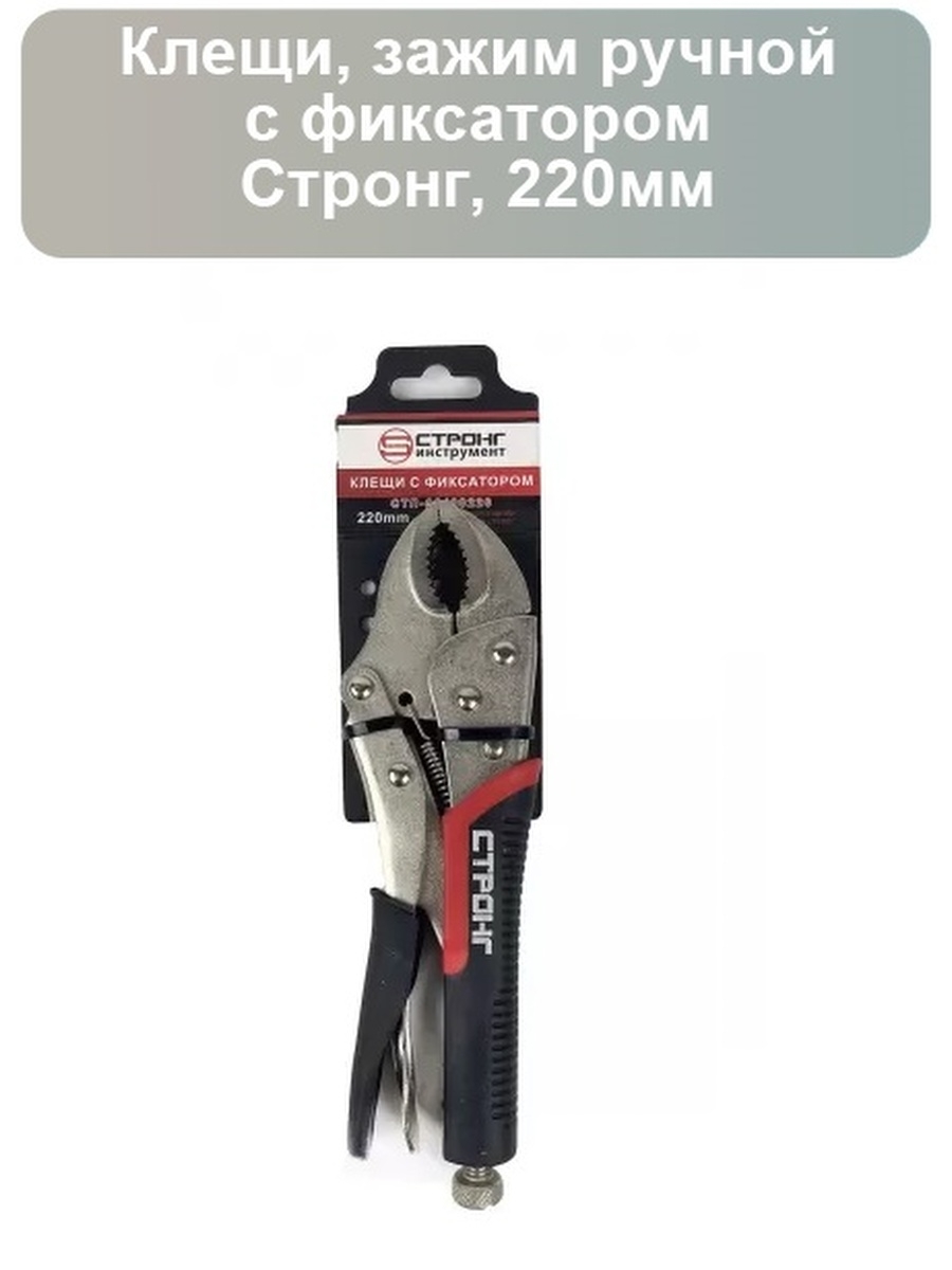 Strong tools. Стронг инструмент. Пилка для реноватора Стронг инструмент. Стронг инструмент спорт. Strongtools 25mm.