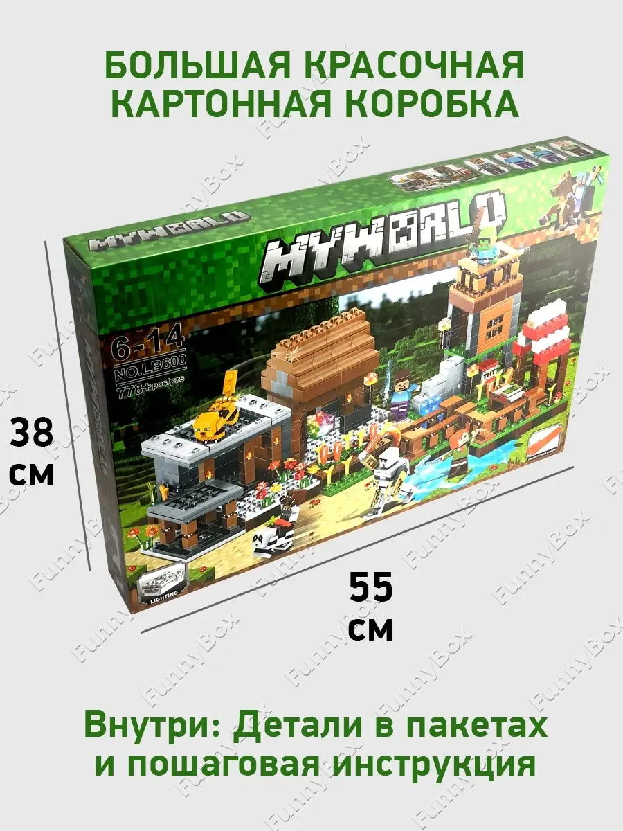 Конструктор Майнкрафт Деревня со светом Minecraft LEGO 86464338 купить за 1  422 ? в интернет-магазине Wildberries