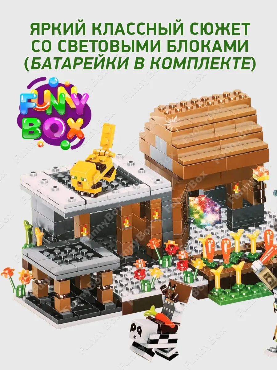 Конструктор Майнкрафт Деревня со светом Minecraft LEGO 86464338 купить за 1  473 ₽ в интернет-магазине Wildberries