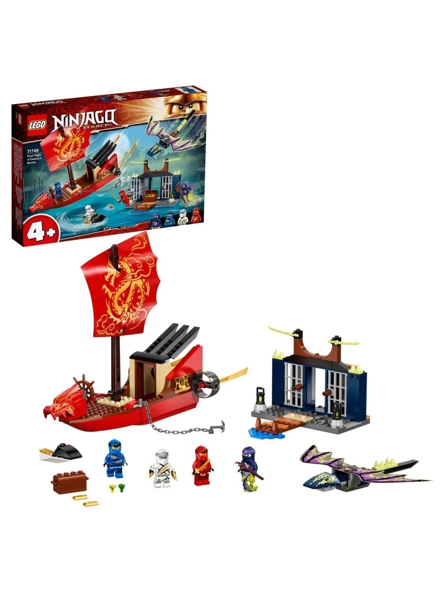 Конструктор Ninjago Дар Судьбы Решающая битва LEGO 86474797 купить за 5 331  ₽ в интернет-магазине Wildberries