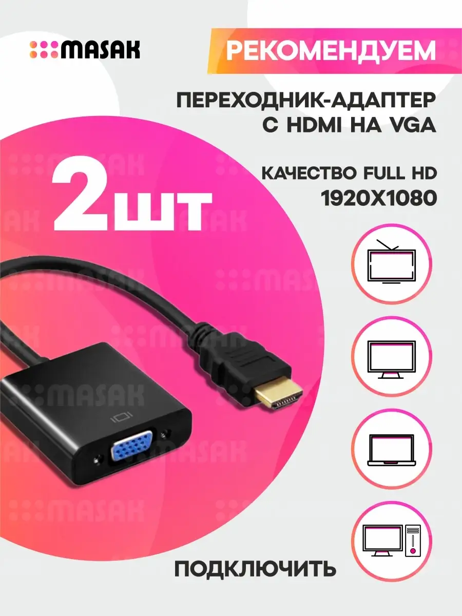 Адаптер VGA+HDMI+2хAV->LVDS+pin TTL. Как сделать LCD монитор из обломков МФУ