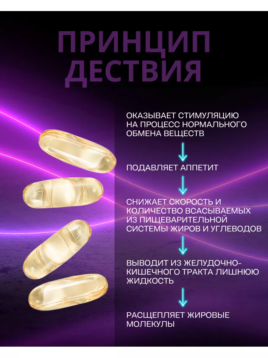 Продам ET B +много разных электродов