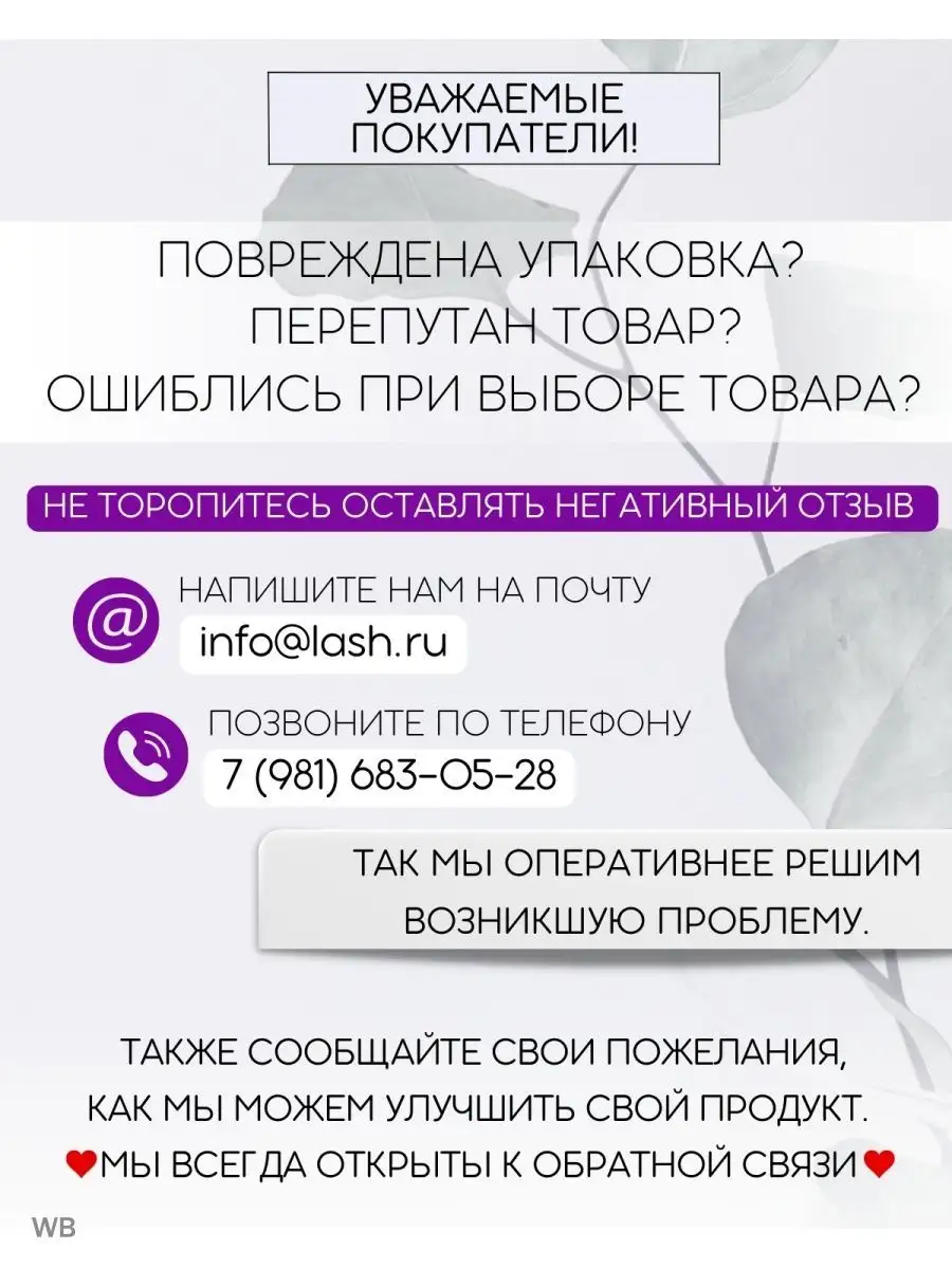 Ресницы Эспрессо 0,10/D/13-16 мм 6 линий Lash&Go 86488303 купить за 343 ₽ в  интернет-магазине Wildberries