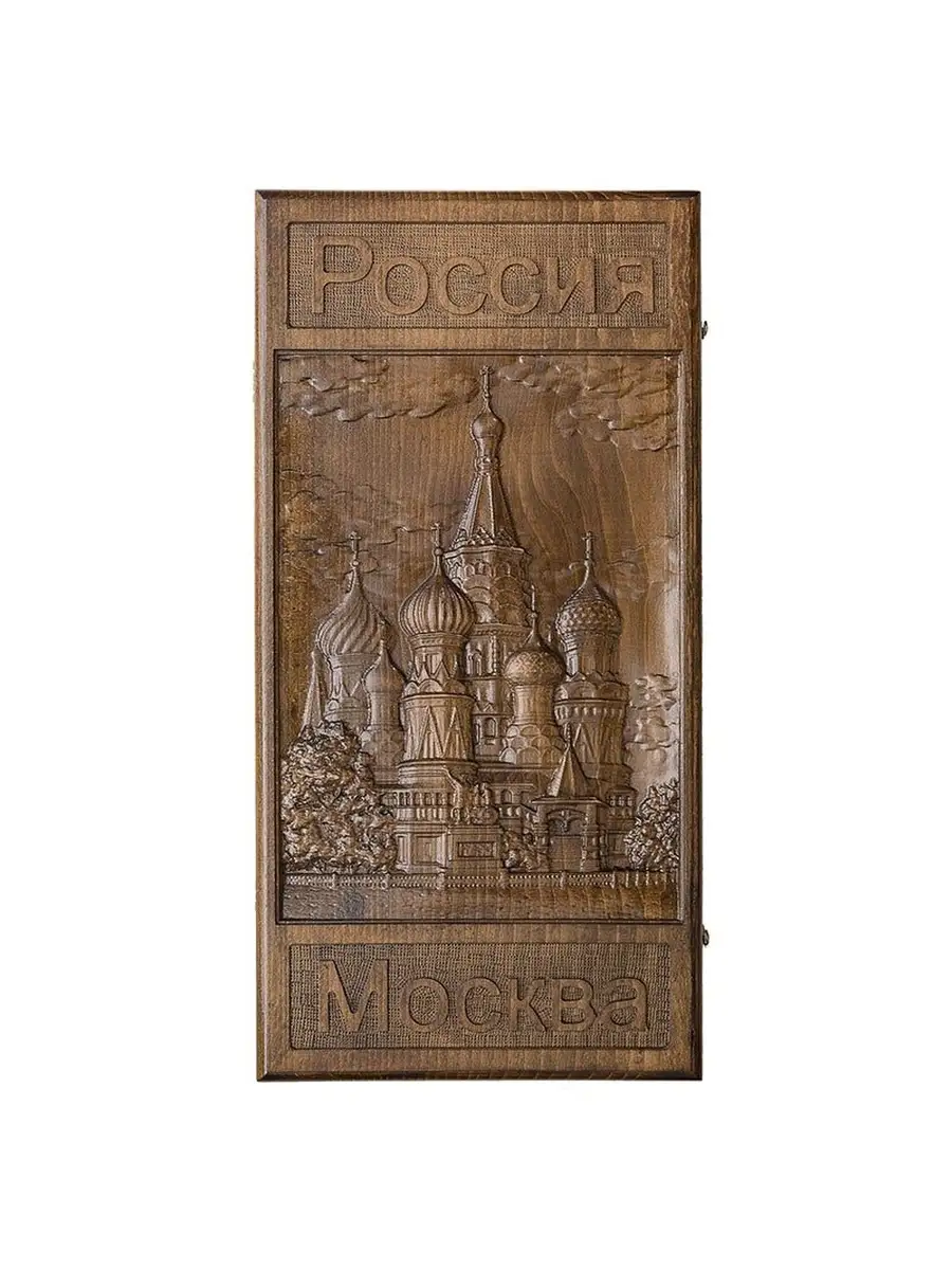 Нарды джокер резные. Московские нарды. Нарды оганян. Нарды. Самые красивые нарды.