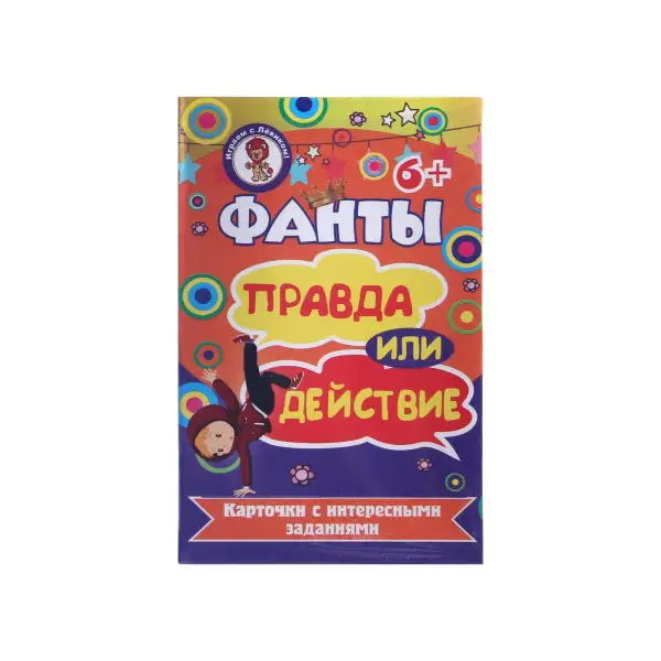 Игра Фанты «Правда или действие», 36 карт, 5.8х8.5 см