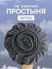 Простынь на резинке 140х200 однотонная полисатин борт 20 см ОТК ПРОИЗВОДСТВО 86490747 купить за 309 ₽ в интернет‑магазине Wildberries