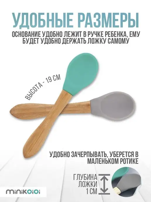 MinikOiOi Ложка детская силиконовая для кормления и прикорма, серый, фото 2