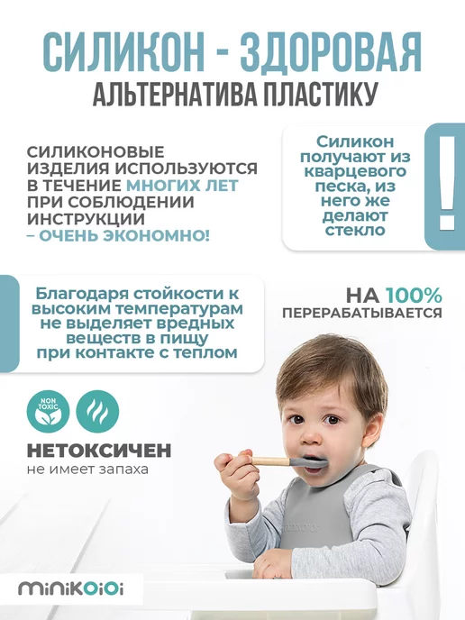 MinikOiOi Ложка детская силиконовая для кормления и прикорма, серый, фото 3