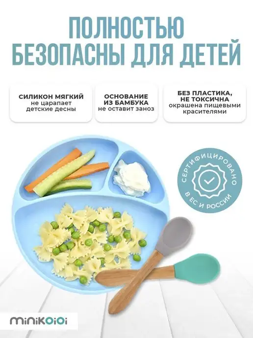 MinikOiOi Ложка детская силиконовая для кормления и прикорма, серый, фото 4