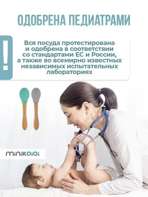 MinikOiOi Ложка детская силиконовая для кормления и прикорма, серый, фото 7