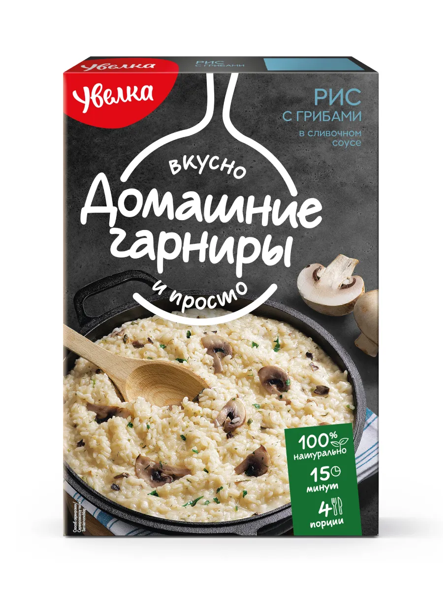 Рис с грибами в сливочном соусе