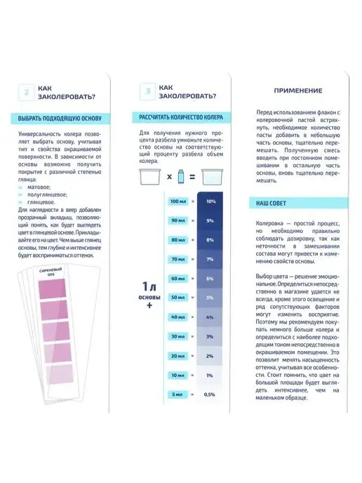 Престиж Колер для краски Пурпурный 100 мл, 100 мл, фото 4