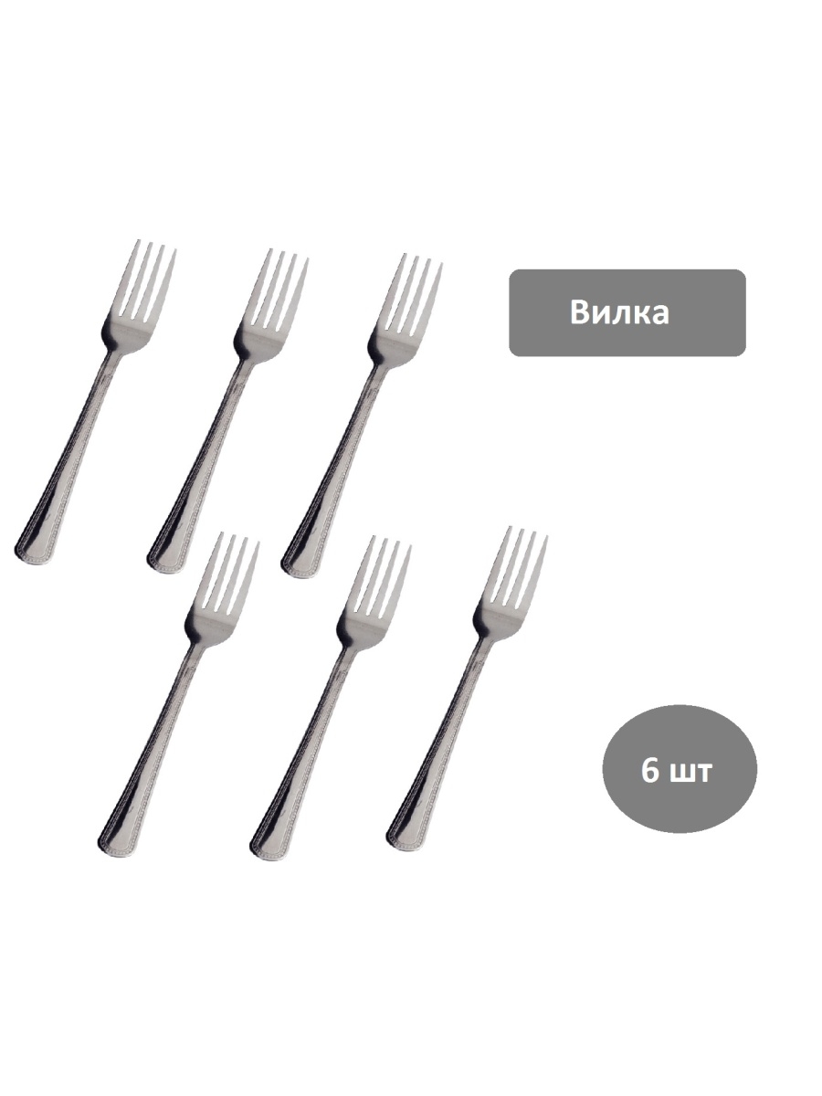 Remiling stainless steel. REMILING 18/0 Stainless Steel вилка. Вилка столовый прибор REMILING 18/8 Stainless Steel. REMILING 18/10 Stainless Steel вилка. Вилка столовая REMILING.