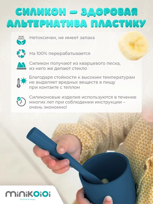 MinikOiOi Ложка детская силиконовая для кормления и прикорма, вариант, фото 3