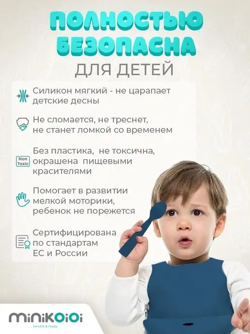MinikOiOi Ложка детская силиконовая для кормления и прикорма, вариант, фото 4