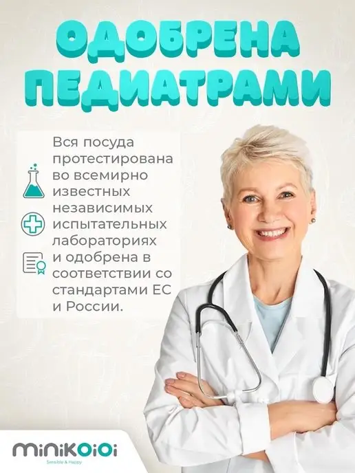 MinikOiOi Ложка детская силиконовая для кормления и прикорма, вариант, фото 7