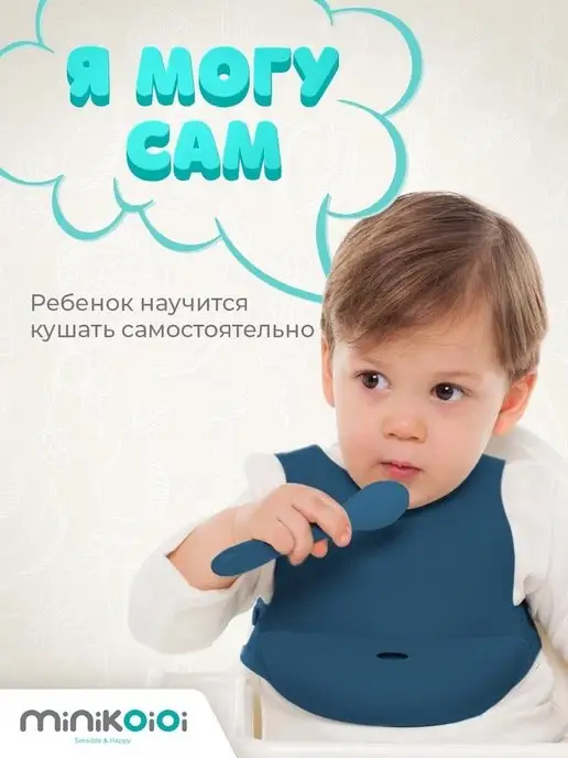 MinikOiOi Ложка детская силиконовая для кормления и прикорма, вариант, фото 8