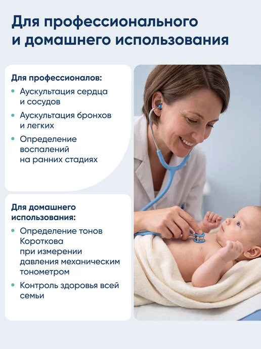 CS Medica Фонендоскоп Стетоскоп медицинский неонатальный Infant CS-400, вариант, фото 2