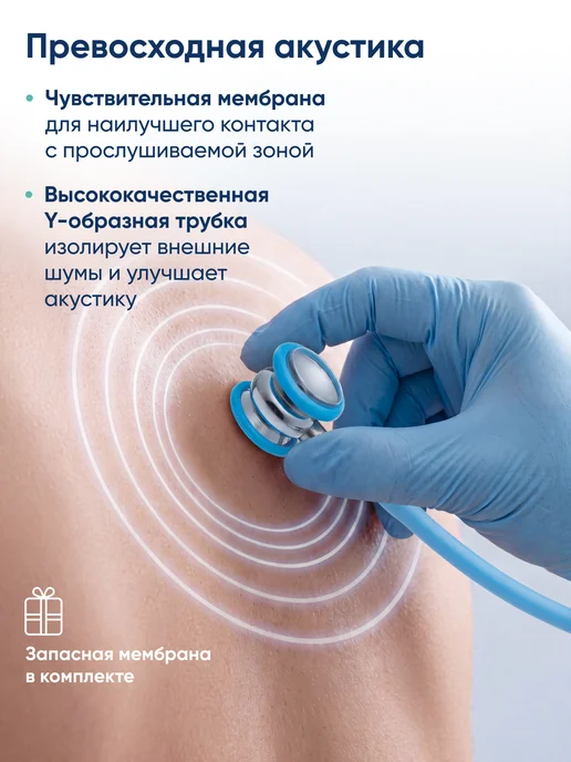 CS Medica Фонендоскоп Стетоскоп медицинский неонатальный Infant CS-400, вариант, фото 5