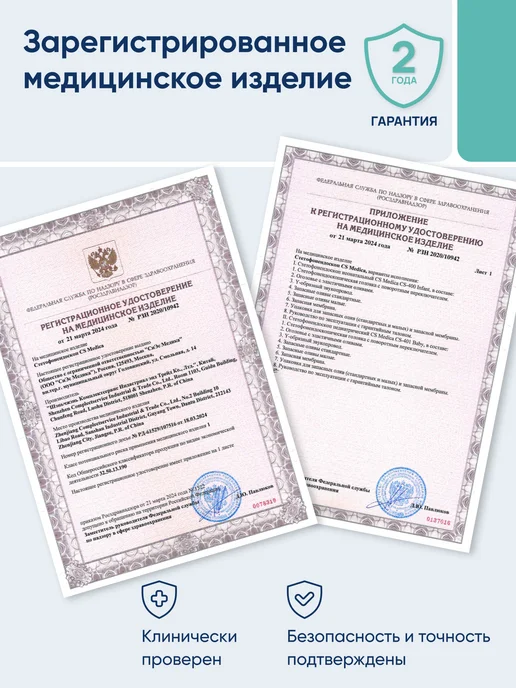 CS Medica Фонендоскоп Стетоскоп медицинский неонатальный Infant CS-400, вариант, фото 6