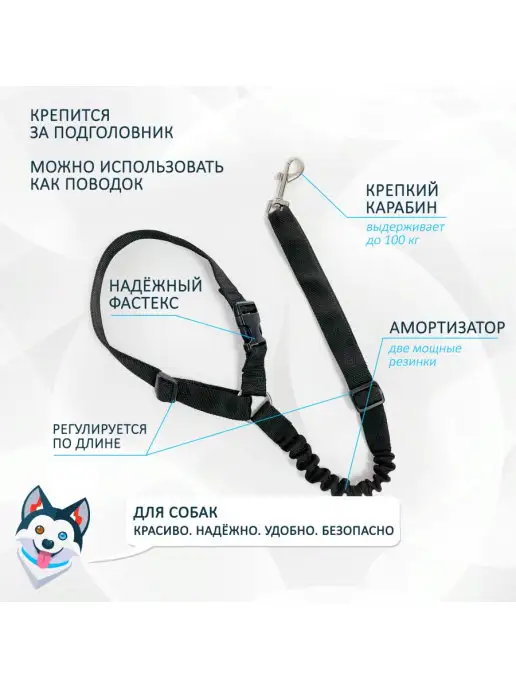 totemica Ремень безопасности для животных в авто, вариант, фото 2