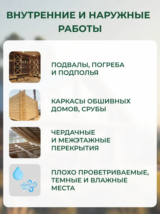 Ярославский антисептик Пропитка для дерева антисептик ХМФ-221 10 л, 5 л, фото 4