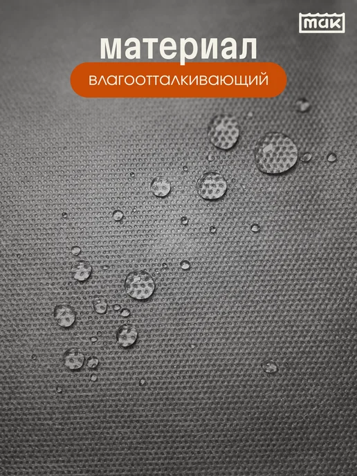 тм МАК Защитный тент для бассейна квадратного 122x122 см, МАК 30122, 122x122 см, фото 8