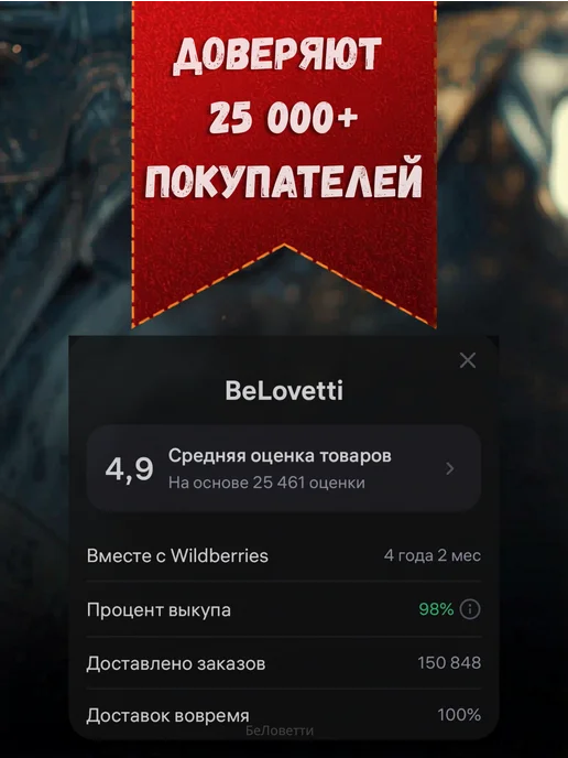 БеЛоветти Белевская пастила без сахара классическая 400 г, 400 г, фото 5