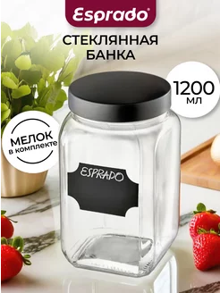 Банки для сыпучих продуктов 1200 мл емкости для хранения Esprado 86525507 купить за 527 ₽ в интернет-магазине Wildberries