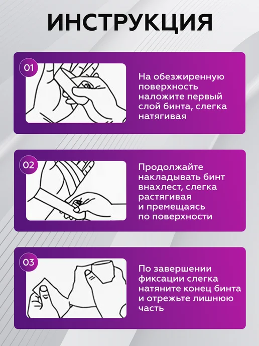 EZ Tattoo Бинт бандажный синий эластичный самофиксирующийся, синий, фото 5
