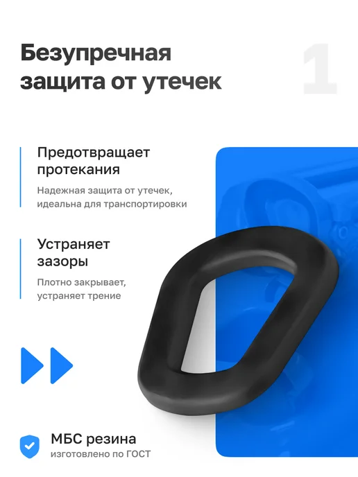 YALed Прокладки канистры бензин, топливо, 2 шт, фото 2
