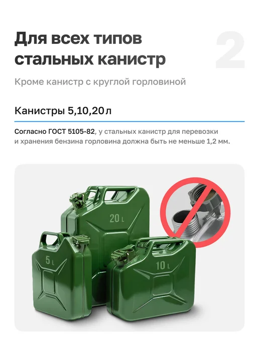 YALed Прокладки канистры бензин, топливо, 2 шт, фото 5