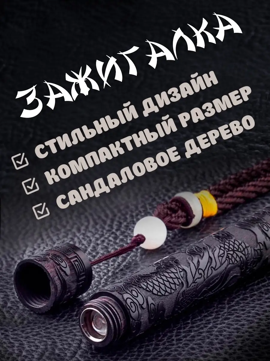 Электронно воздушная...