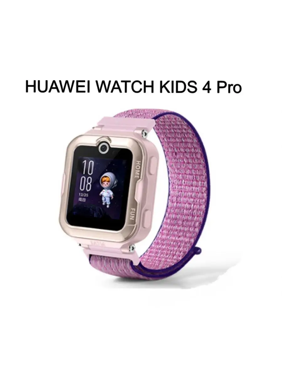 Детские Смарт Часы Huawei Купить