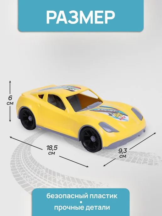 Рыжий кот. Машинка Turbo "V" гоночная желтая, желтый, фото 2