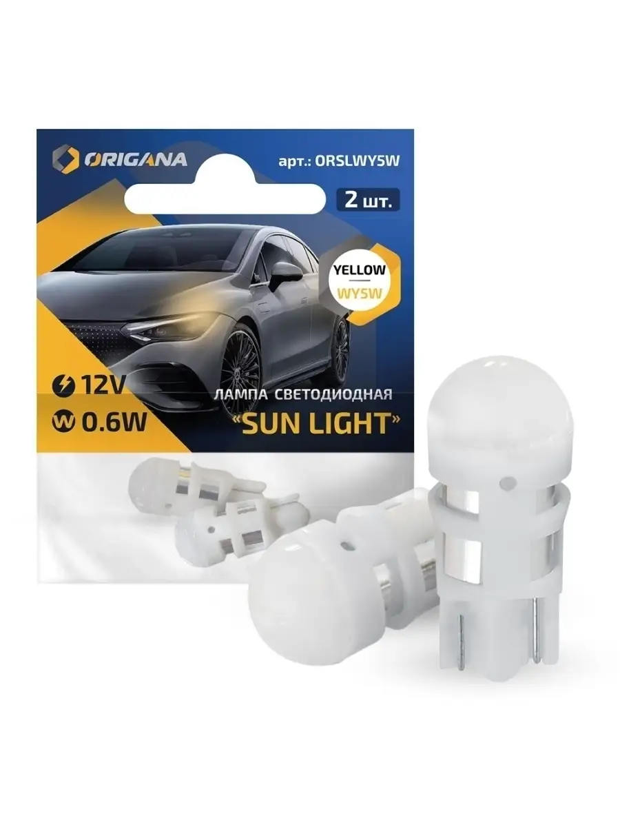 Лампа автомобильная светодиодная ORSLWY5W SUN LIGHT W5W T10 