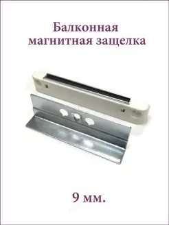 Защелка дверная Антарес 86549043 купить за 159 ₽ в интернет-магазине Wildberries