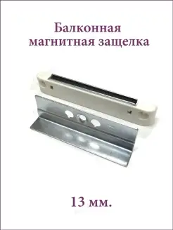 Защелка дверная Антарес 86549231 купить за 187 ₽ в интернет-магазине Wildberries