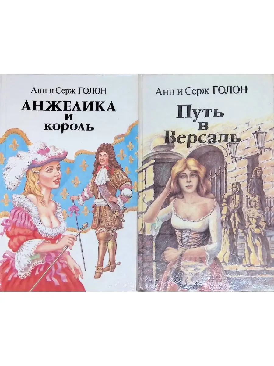 Путь Королей Купить Книгу