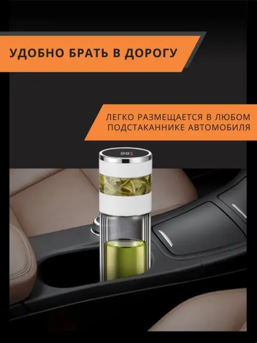 Тсс! Термокружка стеклянная с датчиком температуры Подарок, вариант, фото 7