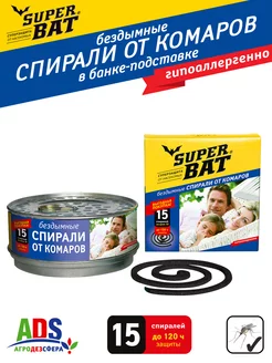 Спирали в металлической банке SuperBAT 86650371 купить за 265 ₽ в интернет-магазине Wildberries