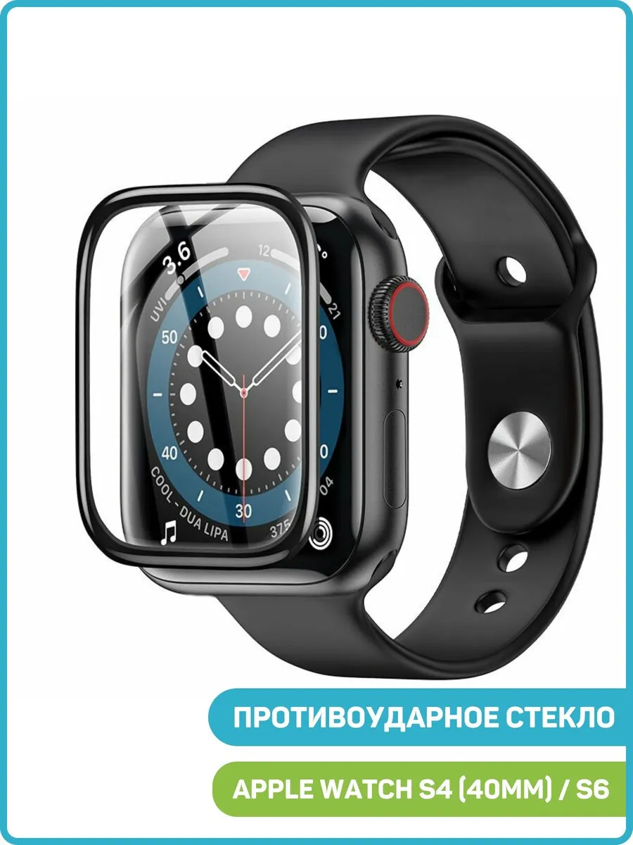 Iphone on sale watch s4